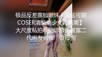 起点传媒 性视界传媒 QDYP006 约啪妹妹陪你加班 STACY