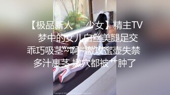 【超顶❤️推荐大神】捅主任✿ 爆操开档白丝女友悠悠 鲜嫩紧致白虎感受粗屌压迫感 白浆都操出来了 爽到淫叫连连