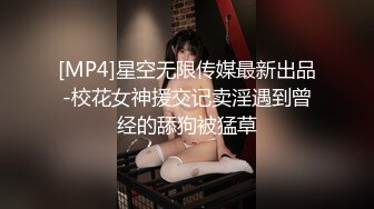 【新片速遞】 台湾美女警花❤️辜莞允❤️和男友啪啪视频被人恶意曝光[300M/MP4/09:15]