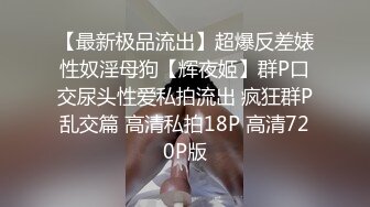 大屁股熟女人妻少妇无套情趣内衣后入