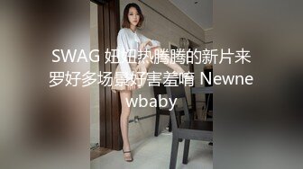 极品大奶子白皙的白虎女神和白皮老外男友激烈做爱，小穴很粉 但是被操大了