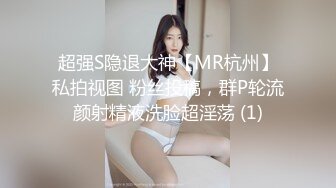 操个女同事太猴急了丝袜都给撕烂了套套也没带