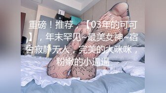 泄密流出火爆全网嫖妓达人金先生约炮❤️高颜值小太妹 李英恩 玩SM调教 酒店第一视角PUA