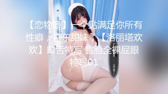 【AV佳丽】年轻的台湾小姐感觉房间里有鬼从后面操她