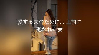 国产TS系列高颜值的大奶美妖七七黑丝足交女上位 被小哥不停操到自己先射出来