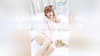 上海拥有D奶好身材的美女