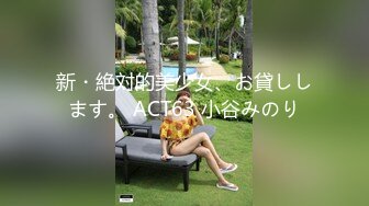 热门SPOP舞蹈工作室加密破解版，极品身材白皙女神【丽莎】露逼露奶情趣装顶胯摇摆挑逗，大长腿阴毛超级性感02 (2)