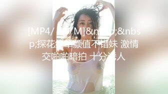 国产AV 精东影业 JDMY008 密友 EP8