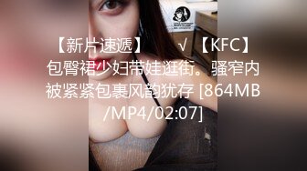 ⚫️⚫️堪比人形硅胶娃娃！推特极品可欲可甜福利姬【七七呀】VIP私拍，紫薇啪啪样样精通，年纪轻轻就如此反差