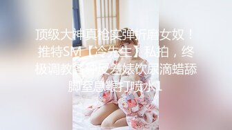 白嫩良家懵懂中被大叔脱下内裤插入内射！女主看下面简阶绝对可约