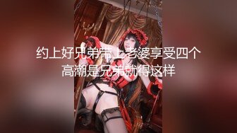 背德小妈复仇记1