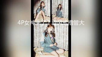 肉肉传媒.RR-014-援交JK.不情愿的援交少女