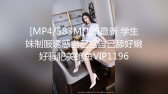 [MP4/598MB]麻豆傳媒 MDHT0019 奇淫旅社 碰瓷不成反被操 苡若