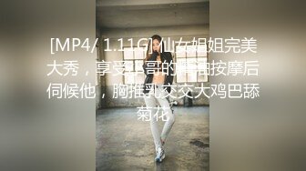 [MP4]最新推特耳骚福利网红女神『苏姬』会所首部唯美性爱ASMR