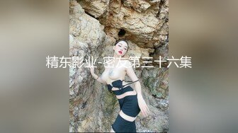 ★☆震撼福利☆★不要错过强推，顶级身材大奶推特反差婊【TTB0726】土豪重金定制，裸舞吹箫特写啪啪啪，母狗属性拉满 (1)