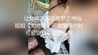 魅惑小魔女淫乳女神〖下面有根棒棒糖〗骚货女友穿黑丝勾引骑射 你以为的女神背地里其实是个任人羞辱的小贱货