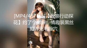 [MP4]STP25720 ?催情淫物? 加拿大极品爆乳中国留学生 ▌小水水 ▌阳台露出自慰 淫蚌吐汁潮吹不断 极上高潮抖动颤挛 VIP2209