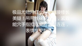 黑丝渔网袜大长腿女神✿趴在床上后入夹得鸡巴太紧了，超极品身材 一线天肥嫩馒头穴甚是诱人！