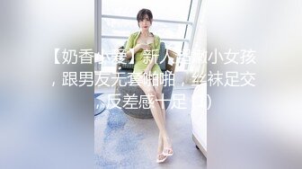 我的美女邻居饥渴难耐主动求操-美酱