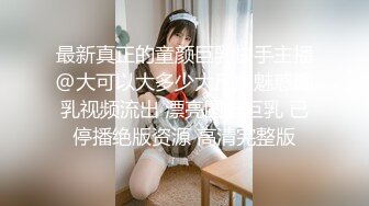 学院旁主题酒店上帝视角欣赏八字巨奶学生妹与校男友开房造爱先吃泡面然后吃鸡巴床边撅起大屁股后入