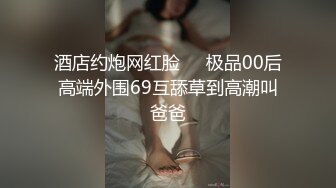 漂亮女人给毒龙钻，钻的真是非常舒服，男主哇哇哇的叹息！