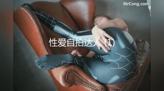 [MP4/ 1.44G] ED Mosaic 极致大乱斗 原本一对一变成两男两女互换体液大乱斗 昀希跟彩妆师Momo互舔初体验