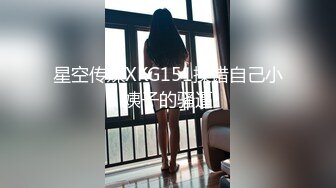 GS自购-售价40【自来眼】超短齐B女仆装过膝袜圆润美腿薄内，美到流口水