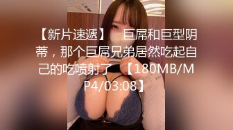 【全网绿帽奴OnlyFans福利资源】▶▶OF情侣网红 ღbwcoupleღ 多人调教抖M女主 不容错过！