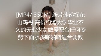 [MP4/ 1.3G]&nbsp;&nbsp; 甜美韵味小少妇和炮友激情啪啪 拨开内裤扣穴 骑乘翘起屁股后入爆菊