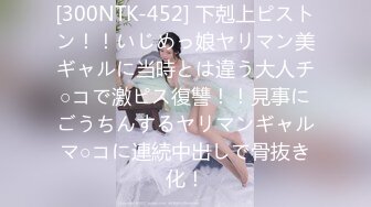 [MP4]STP27806 國產AV 精東影業 JDXYX014 陪酒女郎 VIP0600