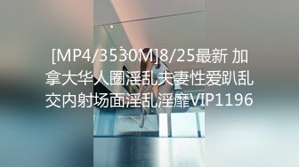 [MP4/ 910M] 高端外围女探花阿刚约炮刚下海的极品网红黑丝JK制服诱惑呻吟刺激