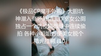 小仙女小姐姐 清纯女神〖樱桃空空〗学弟自慰被桃桃学姐发现~足交无套内射 巨乳骚货桃桃学姐~各种姿势都很会玩哦