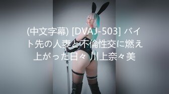 [MP4/37.5G] ★◇精彩の国产㊣↗31部合集↗♀★