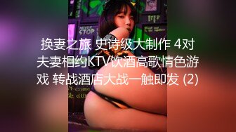 STP17836 旗袍苗条妹子3P啪啪，穿着高跟鞋翘屁股特写掰穴，前后一起猛操骑乘