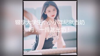 【超顶 潮吹女神】小水水 巨乳按摩师黑丝诱惑激情挑逗 性感小嘴温润吸茎 小穴被肏的疯狂滋水 波涛胸涌尽情潮吹