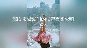 少妇大喊”被水淹了“