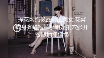 露脸泄密，邻家乖乖女眼镜妹【小芸】高价定制私拍，没了纯只剩下欲，裸舞丝袜诱惑啪啪内射 (8)