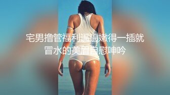 良家巨乳少妇