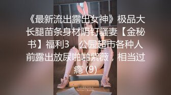 《顶流✅重磅》最新明星气质PANS极品大奶S级御姐【暖暖】诱人私拍~无内透明黑丝露奶露鲍镜头感极强