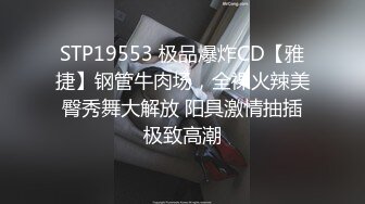 【AI换脸视频】杨幂 征服新搬来的邻居妹妹