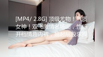 OF韩国极品TS美人妖「lin002200」【第4弹】性感粉红睡衣和小哥哥在落地镜前运动健身