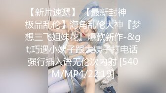 SAWY381 极品反差婊元气少女沦为骚气小母狗 SA国际传媒 x 无忧传媒