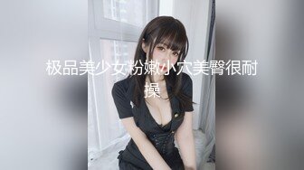 《顶级震撼㊙️极品骚婊》最新流出万狼求购OnlyFans地_狱调_教大咖【G王】付费解锁私拍~骚母G户外爬行露出啪啪双通无水原画 (16)