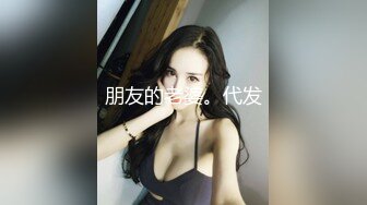 跟随偷窥漂亮小姐姐 皮肤白皙 小骚丁卡屁沟一晃一晃超诱惑 男友在照抄不误