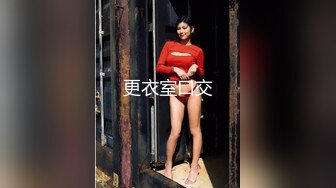 台湾模特身材淫趴女网黄「Mia」OF淫乱私拍 约炮、女奴百合、独占裸聊、性爱角色扮演、多人乱交【第四弹】 (2)