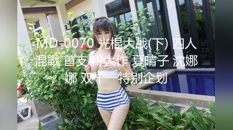 [MP4]STP32264 反差学妹校园女神〖羞羞兔〗稚嫩邻家少女穿上黑丝媚红女仆裙装让我尽情玩弄她 大长腿美少女清纯与风骚并存 VIP0600