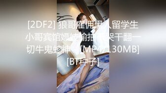 [MP4]才艺钢琴新人小姐姐弹完一曲边上自慰单腿黑丝袜自摸骚穴多是淫水