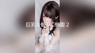 [MP4/652M]10/3最新 气质新人极品女神罢不能岔开腿掰穴自慰超级粉嫩VIP1196