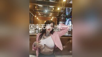 (极限调教) (完整版) 私密会所多人按摩指交真空杯强行榨取高速炮机极限抽插高潮不断