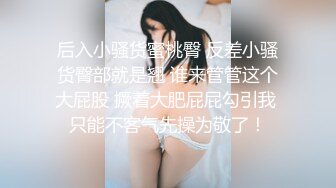 [MP4]STP33351 膚白貌美奶子很正的小少婦露臉大秀啪啪激情，舔弄大雞巴無套抽插，邊揉奶子邊草浪叫不止，直接內射騷穴真騷 VIP0600